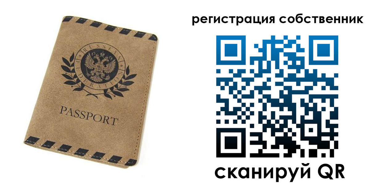 прописка иностранных граждан в Кисловодске