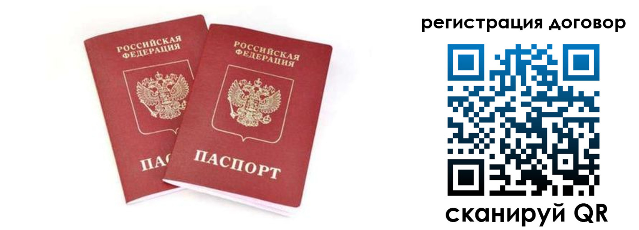 найти адрес прописки в Кисловодске