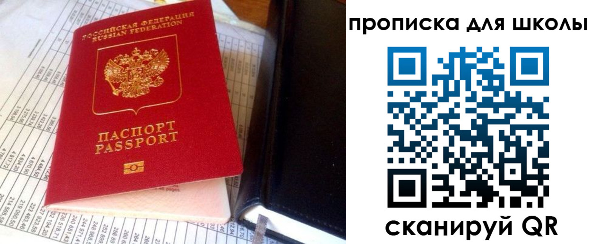 форма 3 в Кисловодске