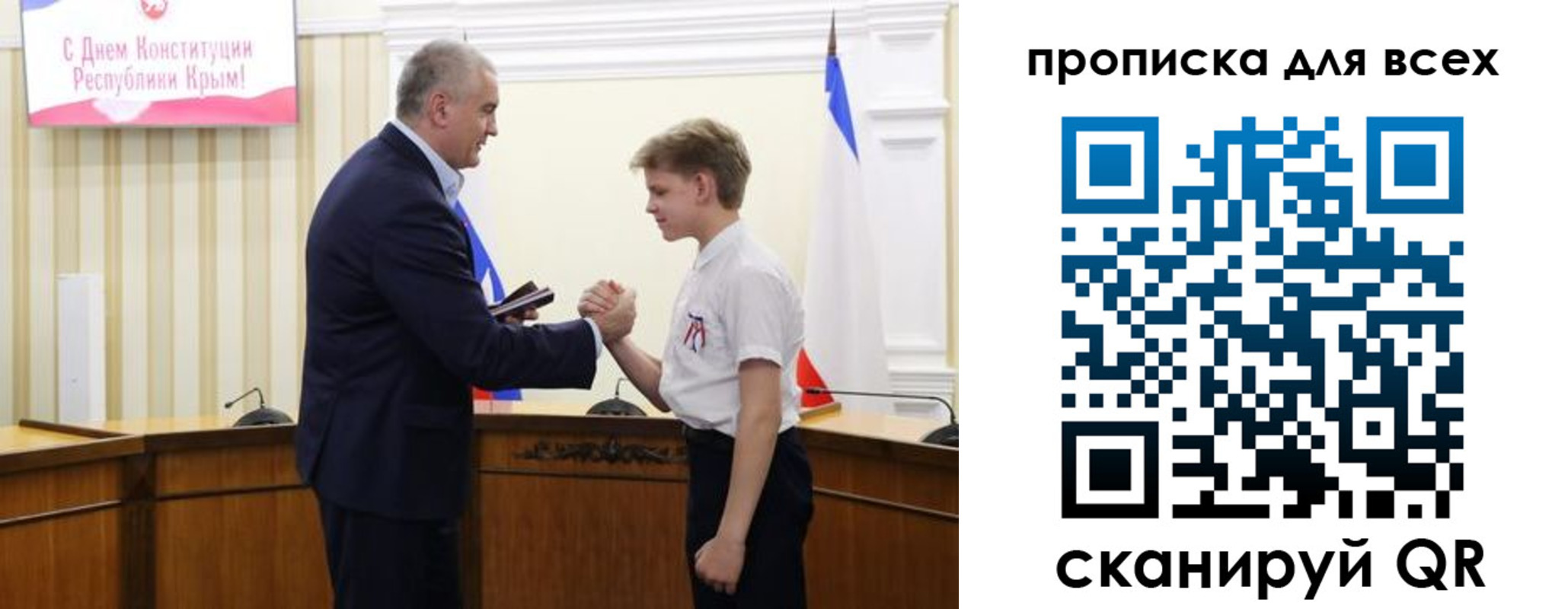 временная регистрация 2025 в Кисловодске